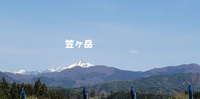標高2898メートルの笠ヶ岳
