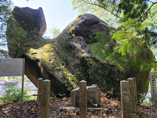 丸山神社のふな岩（境内側から撮影）