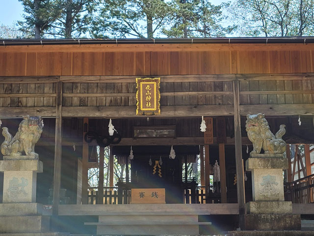 丸山神社の拝殿と本殿