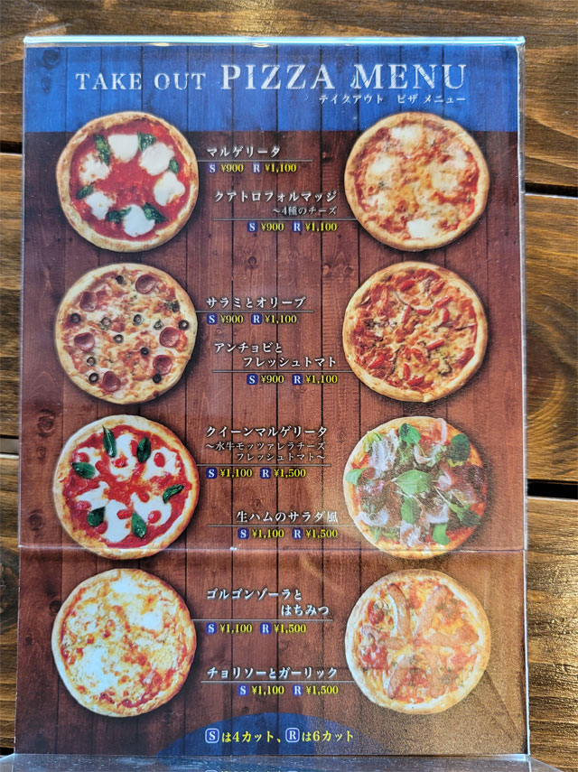 コボコモードのピザ