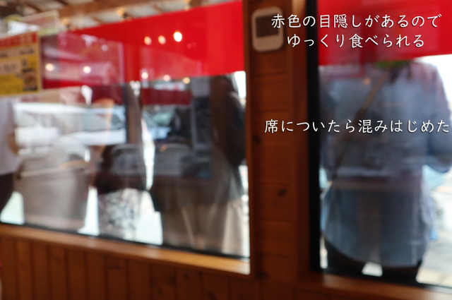 女性客が多い岐阜タンメンのお店